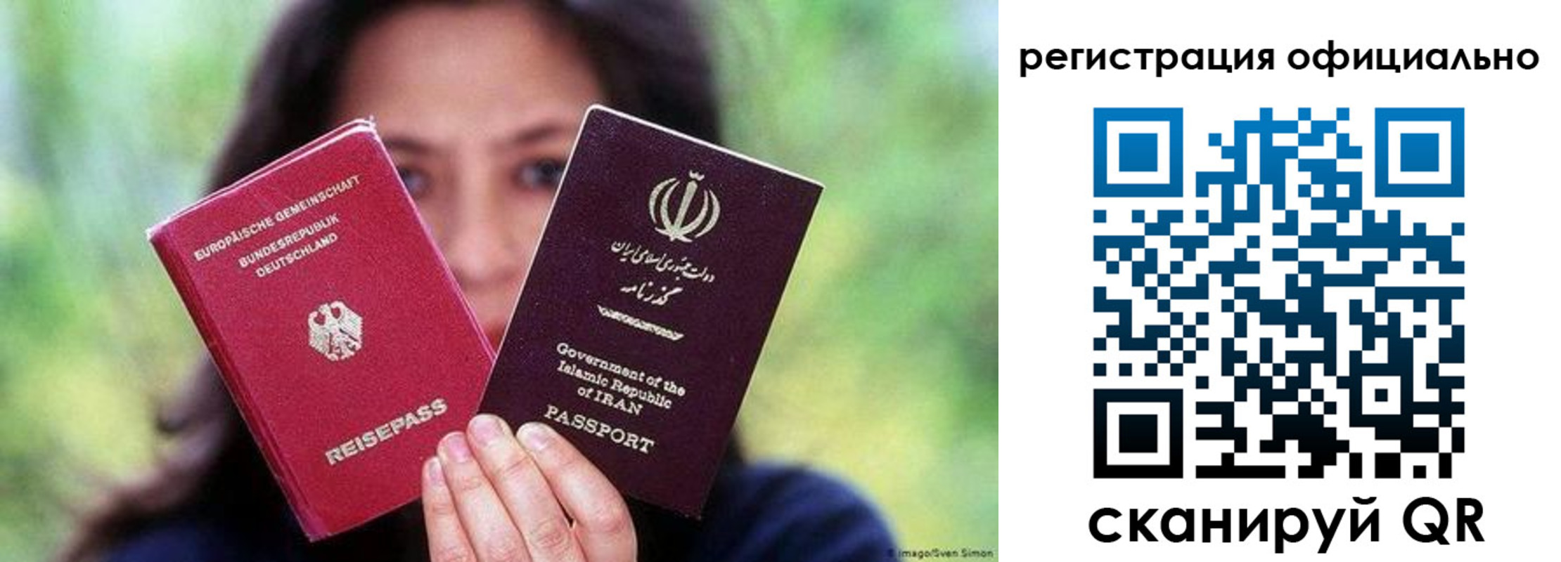 временная регистрация в квартире в Кумертау